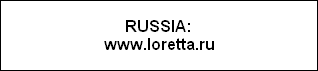 RUSSIA:
www.loretta.ru